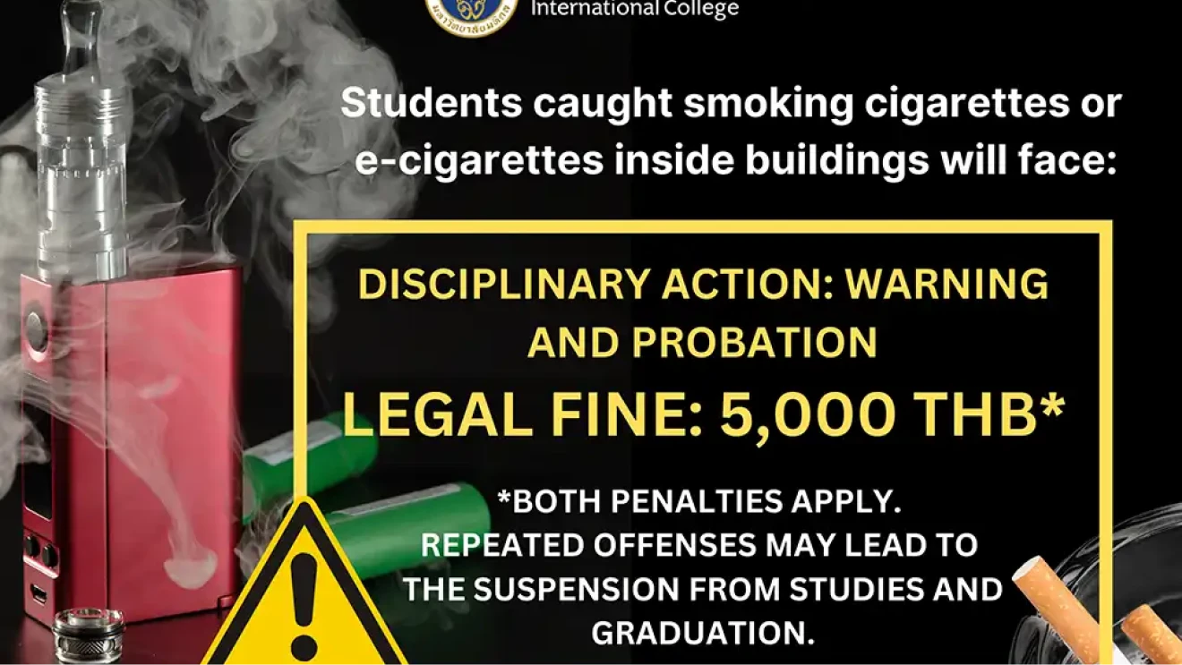 ประกาศ 1