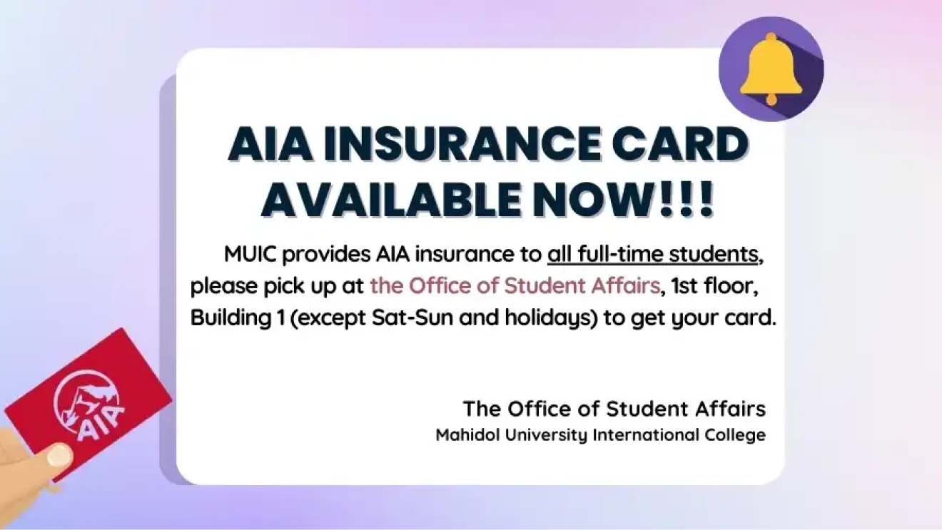 ประกาศ 4