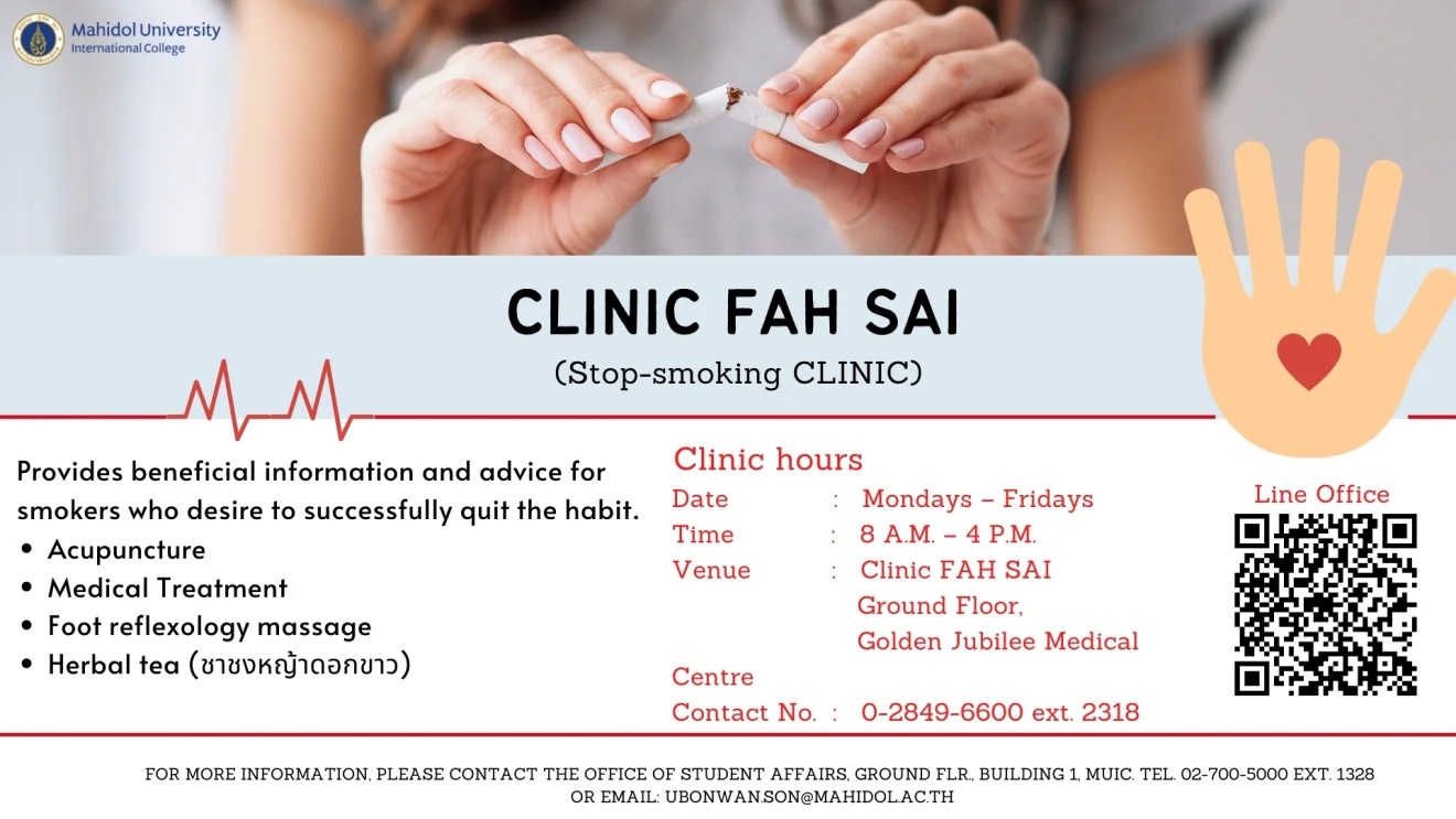 ประกาศ 6