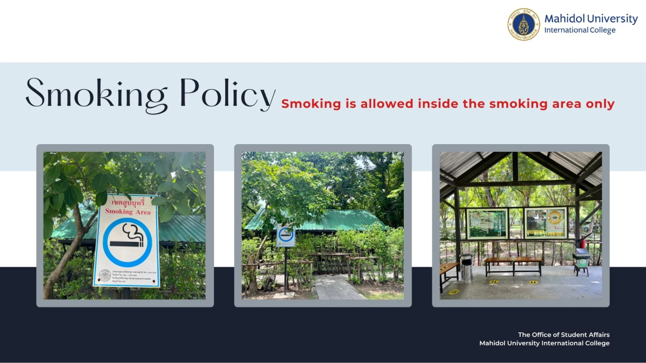 ประกาศ 7