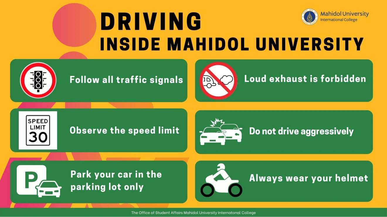 ประกาศ 8