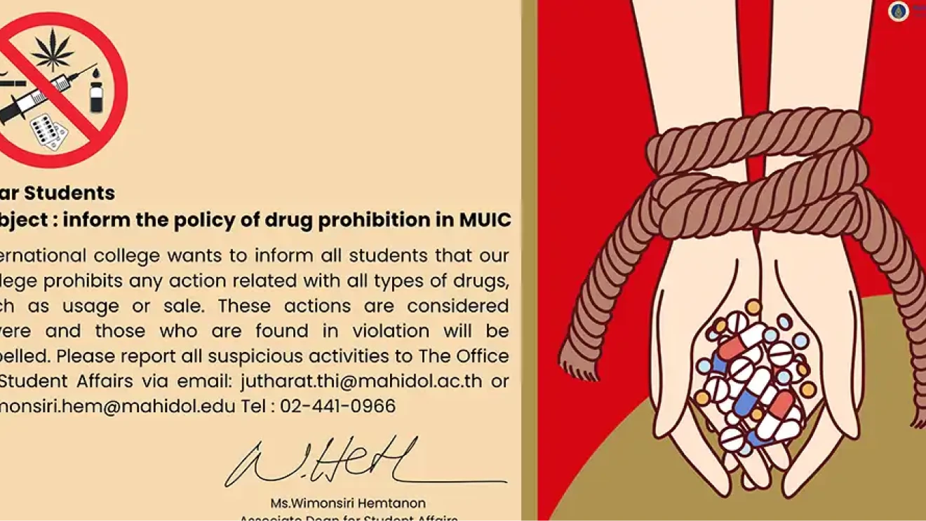 ประกาศ 9