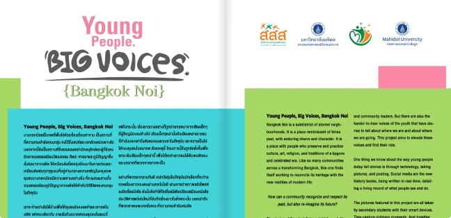 Young People. Big Voice. Bangkok Noi.